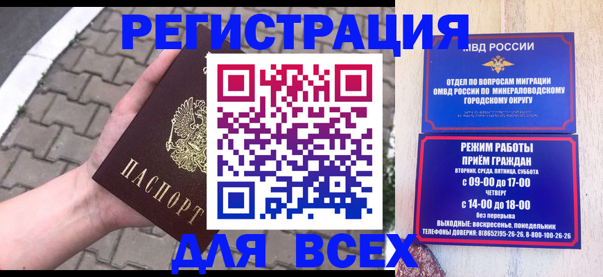 форма 3 в Московской области